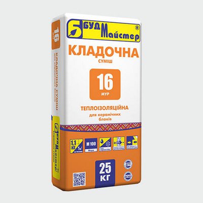 Кладочна суміш теплоізоляційна для керамічних блоків Будмайстер МУР-16